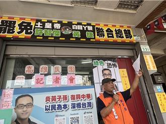 徐尚賢被押！父宣布解散「高雄雙罷劫總部」 遭2領銜人否認