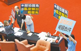 柯建銘埋伏筆「4＋1天假」恐被收回？ 勞團怒圍民進黨部