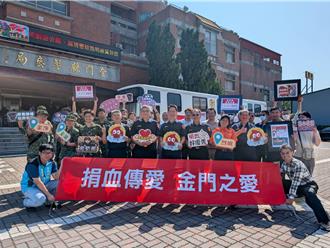 金门军、警、民热情捐血 3小时捐185袋助血库解渴