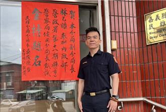 曾破虐童、醃頭等大案！民雄分局副分局長林乙皓錄取候用分局長