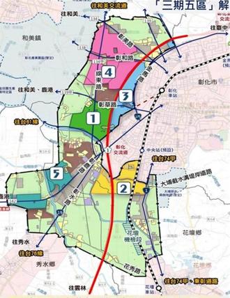 彰化版「信義計畫區」藍圖曝光 還要力拚孵「大巨蛋」