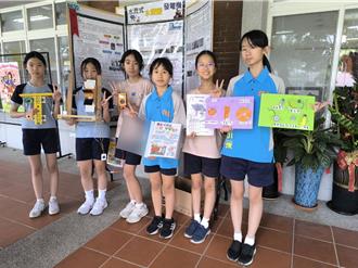 丰原翁子国小科学园游会 学生研发水沟盖发电机