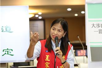 檢起訴書曝她與林俊憲勢不兩立「但反對抄名冊」藍營俠女議員霸氣回應