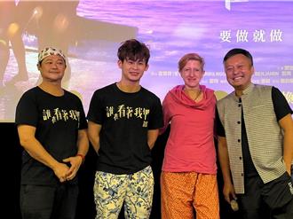 《谁在看着我们》演员全裸放天灯 在泰国遭警方盘查