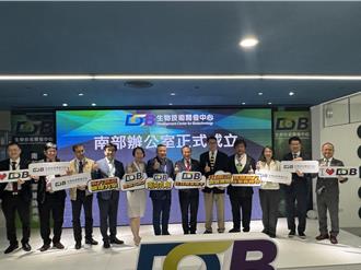 生技中心南部辦公室揭牌 生技董座：來得慢總比沒來好