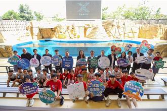 華航攜手Xpark水生公園 帶領學童認識海洋生態