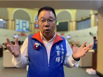 國民黨台南市黨部多人遭起訴  蔡育輝：慎防中選會出賤招