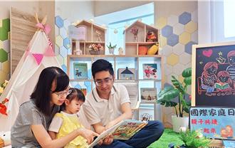 響應「國際家庭日」 新北市圖5／15辦親子共讀系列活動