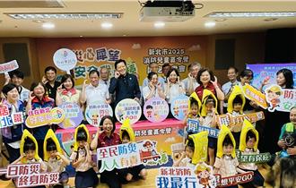 新北消防兒童夏令營今夏登場 開放報名至6／8截止