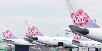 華航、星宇 寫下最強4月營收