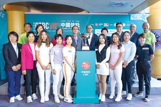 中信女子高尔夫公开赛 5／15开打