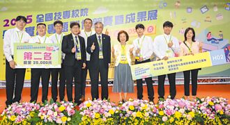 朝陽科大展現多元創作實力