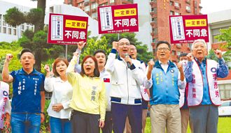 本土小黨上門抗議 國民黨播囚鳥狂酸