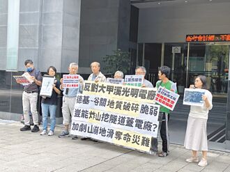 環團憂山崩地滑 反大甲溪光明電廠