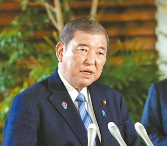 石破聯歐友中 揚棄對美依賴