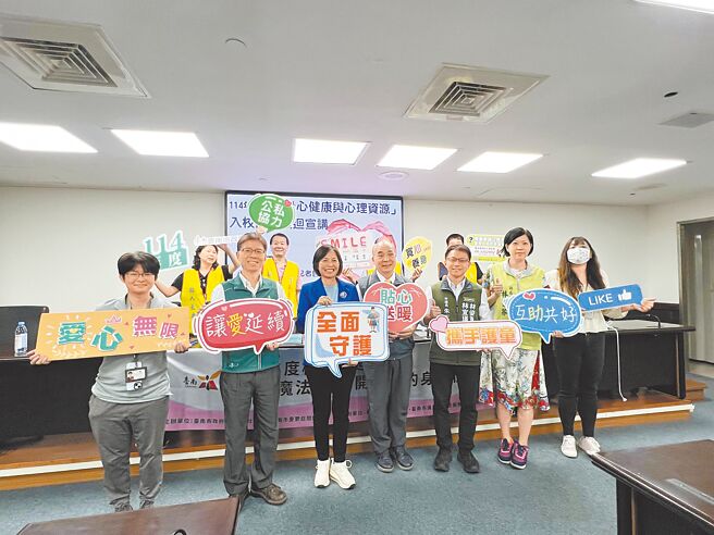 台南市政府从今年起首度结合台南市忧郁症关怀协会进入国中小校园，针对不同学龄层的学生开办27场巡迴讲座与经验分享，希望促进儿少心理健康。（洪荣志摄）全国各县市安心专线1925