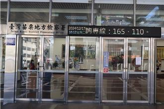 苗栗議長李文斌獨子涉暴力擄人 遭檢警逮捕聲請羈押禁見