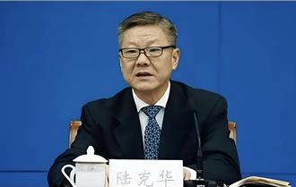 重慶市委原常委、政法委原書記陸克華涉嫌受賄罪被逮捕