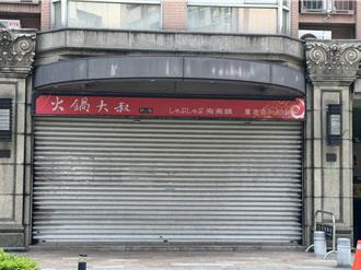 桃園火鍋店變詐騙陷阱！老闆吸金70萬捲款潛逃