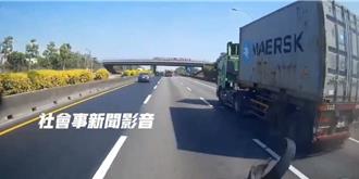 國道1仁德段貨櫃車胎皮狂噴   後車遭砸嚇壞  警方說話了