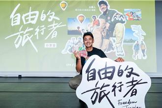 YouTuber融融环游世界超过70国！手握「富豪纸钞」引大学生暴动