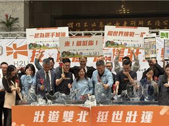 世壯運啟動5大數位健康應援 鼓勵選手走訪城市帶動運動觀光