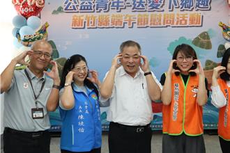 旺愛端午 蔡衍明愛心基金會送愛到竹縣