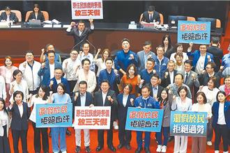 幕後》最怕大罷免前大拘提   延會至7月31日藍營三大考量曝光