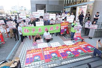 社子岛公听会2派人马对峙 自救会控程序瑕疵 喊话撤销开发案