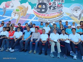 全國小學田徑錦標賽首度移師金門舉辦 21縣市700位小選手參賽