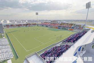 國際建設雙引擎啟動！單元五火熱爆發