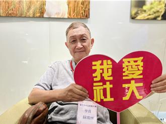 台北「樂齡市民進修券」擴大！55歲以上最高補助3千元