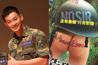 威廉演軍教片還涉逃兵！ 頭盔「只有更爛」曾遭批羞辱國軍