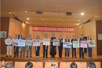 楊梅警分局社區治安會議  攜手遭詐火舞表演者謝岳鵬反詐