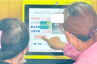 參拜停車費逾1.7萬元民眾嚇傻 北港武德宮回應了