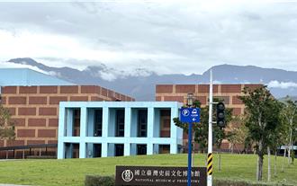 歡慶518博物館日 史前館、南科考古館「這2天」免費參觀