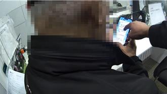 北市8旬翁「網路遇真愛？」急赴銀行匯款10萬元遭攔