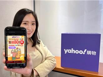Yahoo奇摩攜手OPENPOINT 啟動點數經濟、打造跨圈聯盟