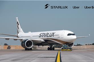 星宇航空聯手Uber、Uber Eats  打造空陸一條龍優惠服務