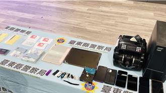 健身房變成洗錢水房 假投資詐騙8人1888萬