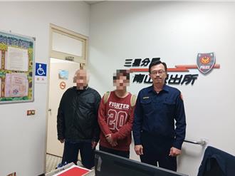 22歲男誤入山中徬徨無助 獲宜蘭南山警暖心協助