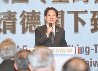 国战会论坛》争夺台湾光復节 两岸另一场「纪念日战」？（王崑义、蔡炫）