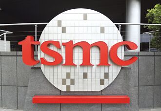 台積季配息 宣告5元時代