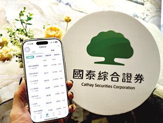 國泰證券改編神曲 推創意廣告