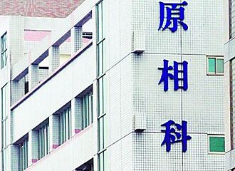 創惟H2展望佳 原相年增拚雙位數