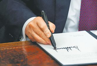 擅交易輕道義 莫忘川普筆尖說