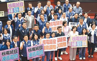 專家：延役成本900億 電費省1.2兆