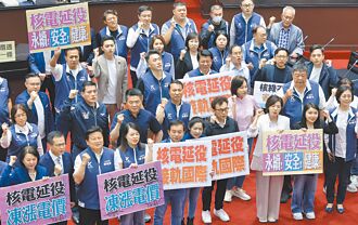 核電續用 工商界指可緩漲電價、缺電壓力