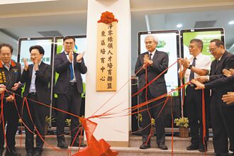 環境部推綠領人才培育課程