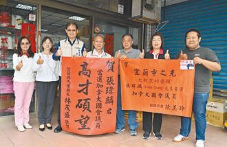 宜蘭囝仔 當選加國國會議員